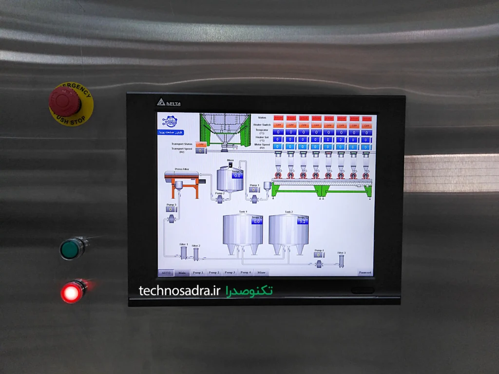 اتوماسیون صنعتی